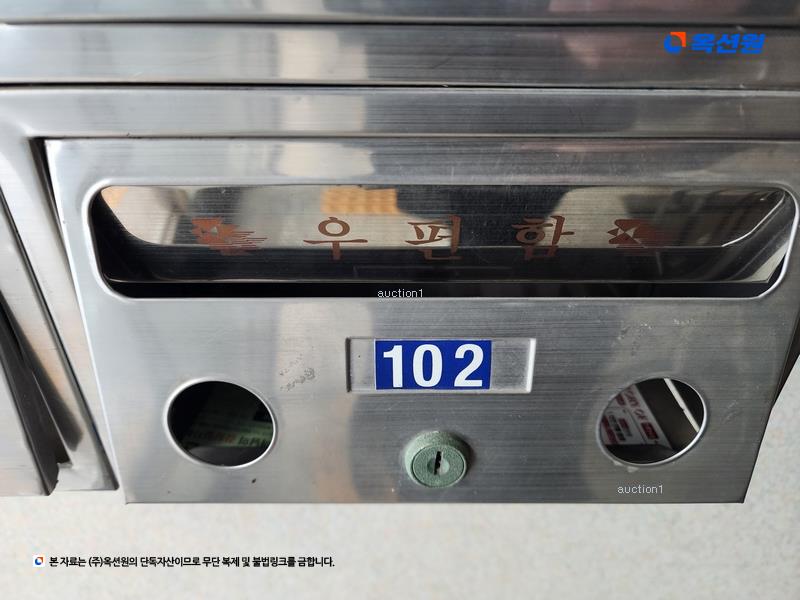 2025타경1147 울산광역시 남구 문수로289번길 10, 옥동신보골든빌라 1층 102호 아파트 경매 이미지