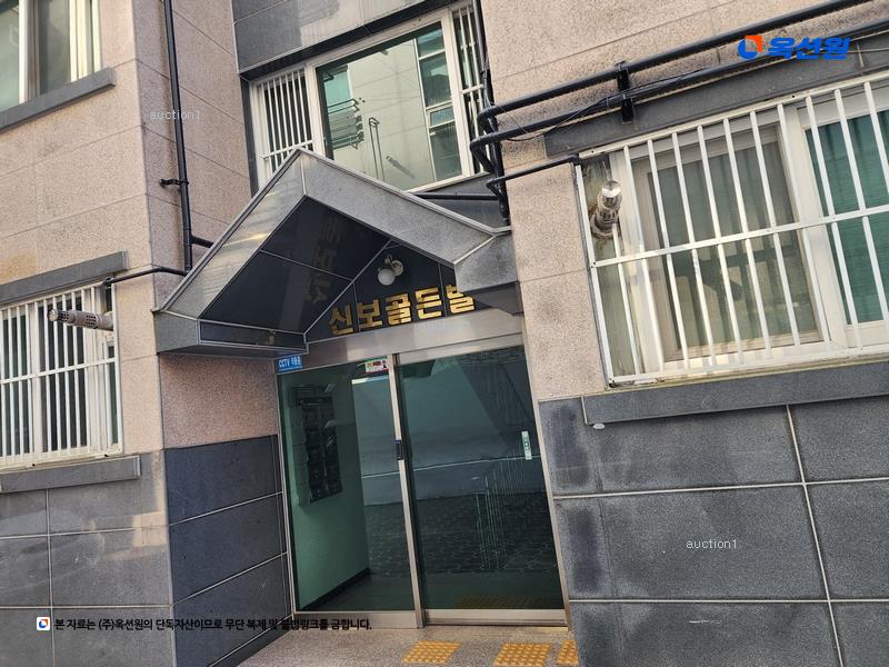 2025타경1147 울산광역시 남구 문수로289번길 10, 옥동신보골든빌라 1층 102호 아파트 경매 이미지