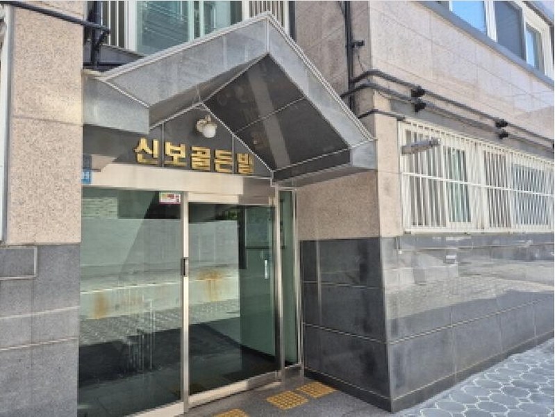 2025타경1147 울산광역시 남구 문수로289번길 10, 옥동신보골든빌라 1층 102호 아파트 경매 이미지