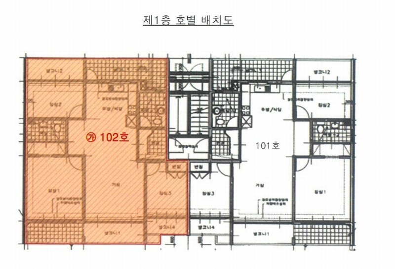 2025타경1147 울산광역시 남구 문수로289번길 10, 옥동신보골든빌라 1층 102호 아파트 경매 이미지