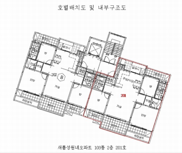 2025타경1150 경상남도 양산시 북정서길 16, 새롬성원네오파트 103동 2층 201호 아파트[공급32평형] 경매 이미지
