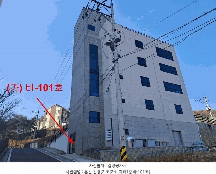 2025타경11345 울산광역시 울주군 언양읍 내곡능골길 129-6, 구분건물 지하1층 비-101호외4개호 근린상가 경매 이미지