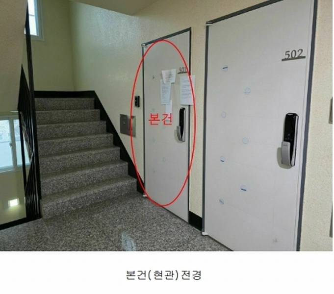 2025타경8767 서울특별시 강서구 화곡로33길 15, 프리메라 5층 501호 다세대(빌라)[공급10평형] 경매 이미지
