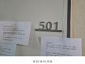 2025타경8767 서울특별시 강서구 화곡로33길 15, 프리메라 5층 501호 다세대(빌라)[공급10평형] 경매 이미지