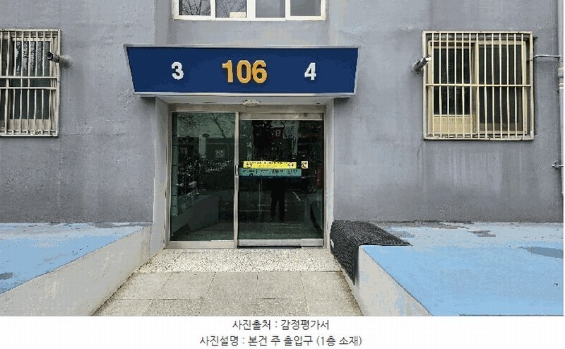 2025타경11421 경상남도 양산시 신명로 73, 태원아파트 106동 8층 804호 아파트[공급22평형] 경매 이미지