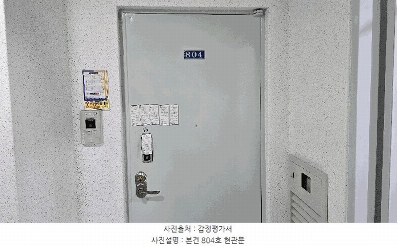 2025타경11421 경상남도 양산시 신명로 73, 태원아파트 106동 8층 804호 아파트[공급22평형] 경매 이미지