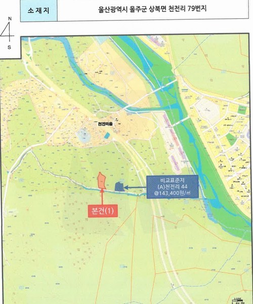 2025타경11567 울산광역시 울주군 상북면 천전리 79 농지 경매 이미지