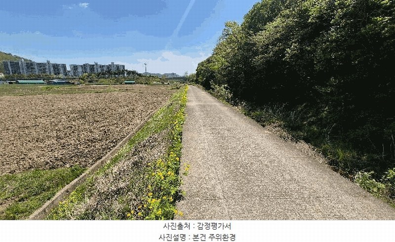 2025타경11567 울산광역시 울주군 상북면 천전리 79 농지 경매 이미지