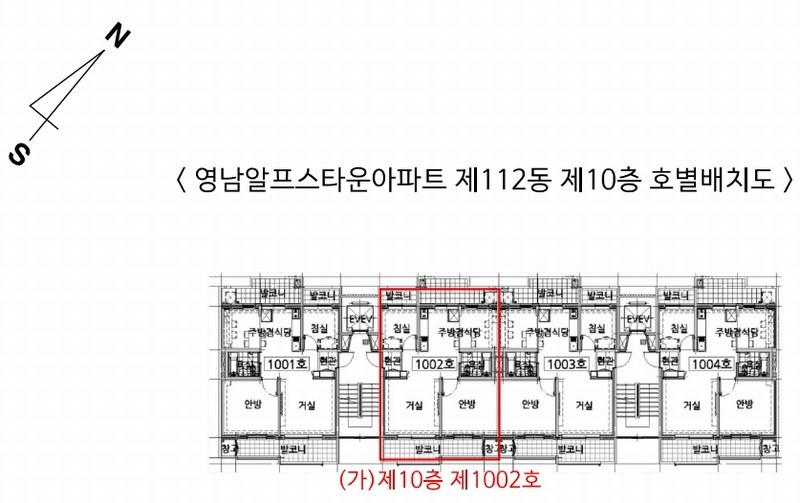 2025타경11591 울산광역시 울주군 작괘들길 41, 영남알프스타운아파트 112동 10층 1002호 아파트[공급22평형] 경매 이미지