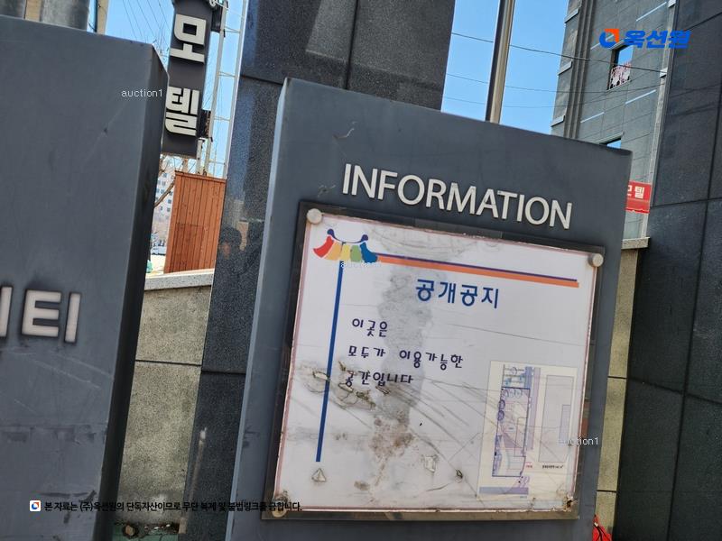2025타경11693 울산광역시 남구 봉월로 117, 수아지오시티 5층 505호 아파트[공급15평형] 경매 이미지