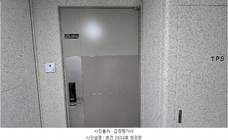2025타경11857 경상남도 양산시 야리로 30, 양우내안애1차아파트 102동 26층 2604호 아파트[공급24평형] 경매 이미지