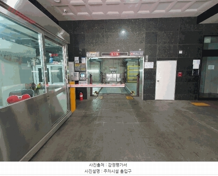 2025타경8768 서울특별시 강서구 화곡로 332, 지엠밸리 18층 1808호 오피스텔[계약6평형] 경매 이미지