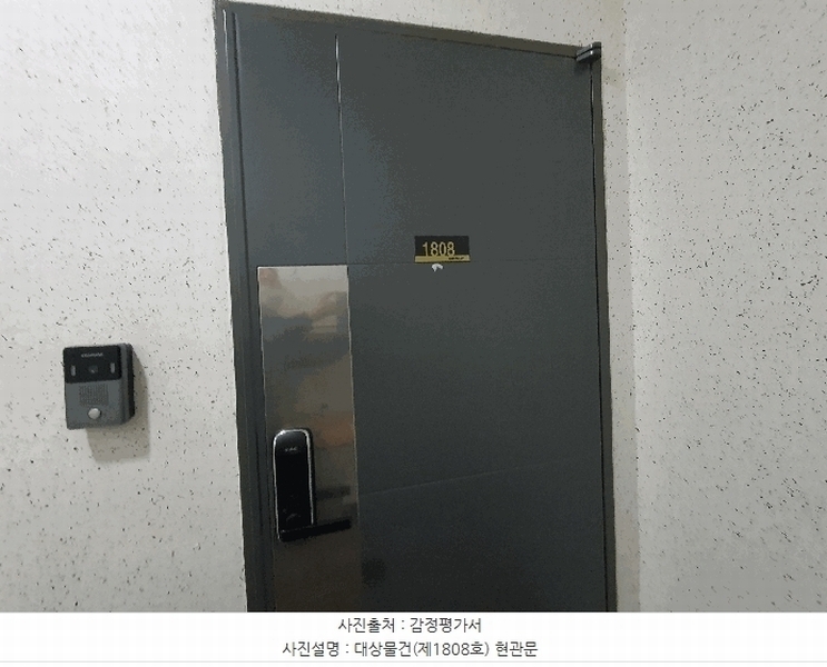 2025타경8768 서울특별시 강서구 화곡로 332, 지엠밸리 18층 1808호 오피스텔[계약6평형] 경매 이미지