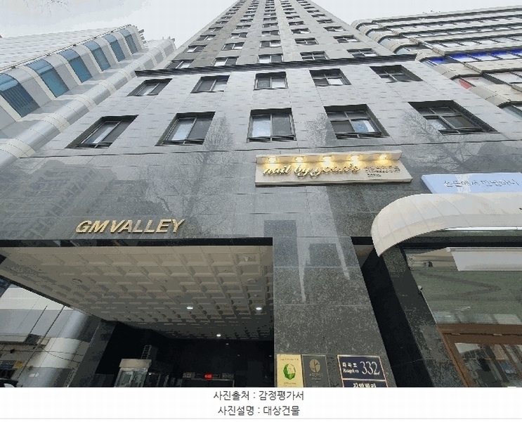 2025타경8768 서울특별시 강서구 화곡로 332, 지엠밸리 18층 1808호 오피스텔[계약6평형] 경매 이미지