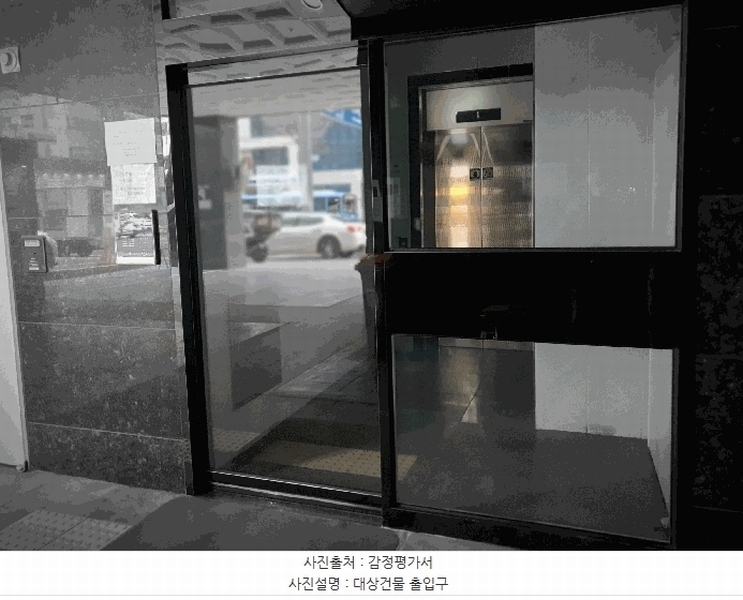 2025타경8768 서울특별시 강서구 화곡로 332, 지엠밸리 18층 1808호 오피스텔[계약6평형] 경매 이미지