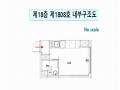 2025타경8768 서울특별시 강서구 화곡로 332, 지엠밸리 18층 1808호 오피스텔[계약6평형] 경매 이미지