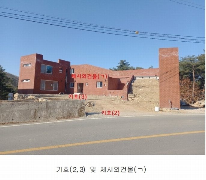 2023타경6651 울산광역시 울주군 두동면 구미리 284-92 임야 경매 이미지