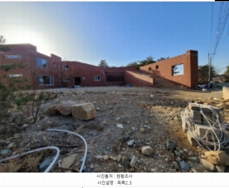 2023타경6651 울산광역시 울주군 두동면 구미리 284-92 임야 경매 이미지