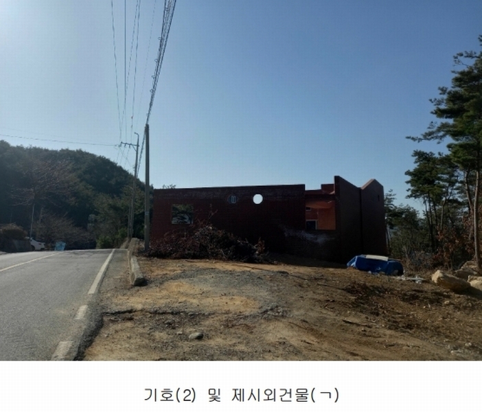 2023타경6651 울산광역시 울주군 두동면 구미리 284-92 임야 경매 이미지