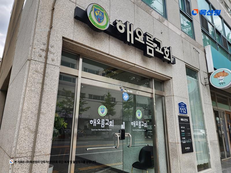 2024타경2182 울산광역시 남구 신정동 164-10 근린주택 경매 이미지
