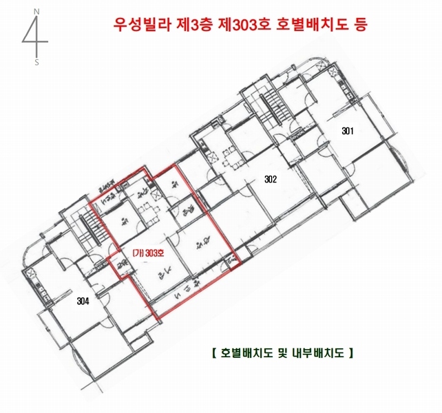 2024타경3710 울산광역시 동구 문재7가길 20울산광역시 동구 문재7○○○○, 우성빌라 3층 303호우성빌라○○ 다세대(빌라)[공급33평형] 경매 이미지