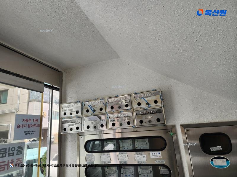 2024타경3710 울산광역시 동구 문재7가길 20울산광역시 동구 문재7○○○○, 우성빌라 3층 303호우성빌라○○ 다세대(빌라)[공급33평형] 경매 이미지