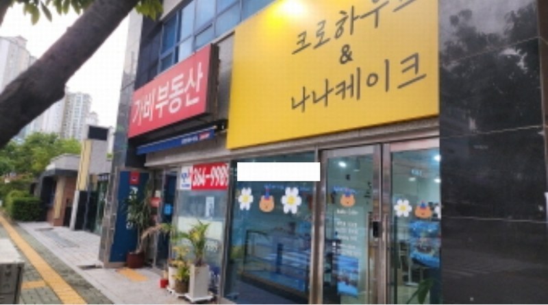 2024타경6412 경상남도 양산시 물금읍 백호로 156, 우성스마트시티뷰 201동 1층 101호 근린상가 경매 이미지