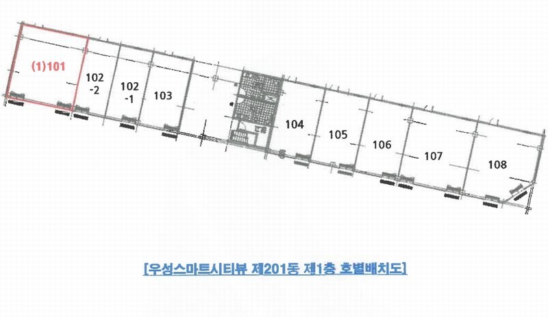 2024타경6412 경상남도 양산시 물금읍 백호로 156, 우성스마트시티뷰 201동 1층 101호 근린상가 경매 이미지