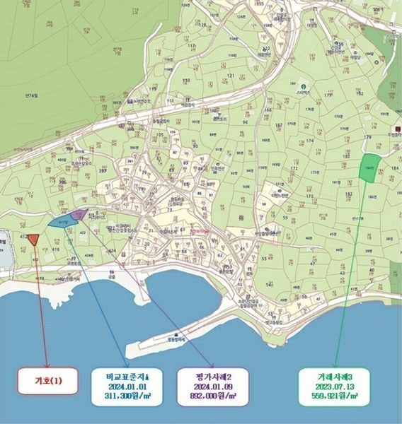 2024타경8456 울산광역시 울주군 서생면 대송리 412-1 농지 경매 이미지