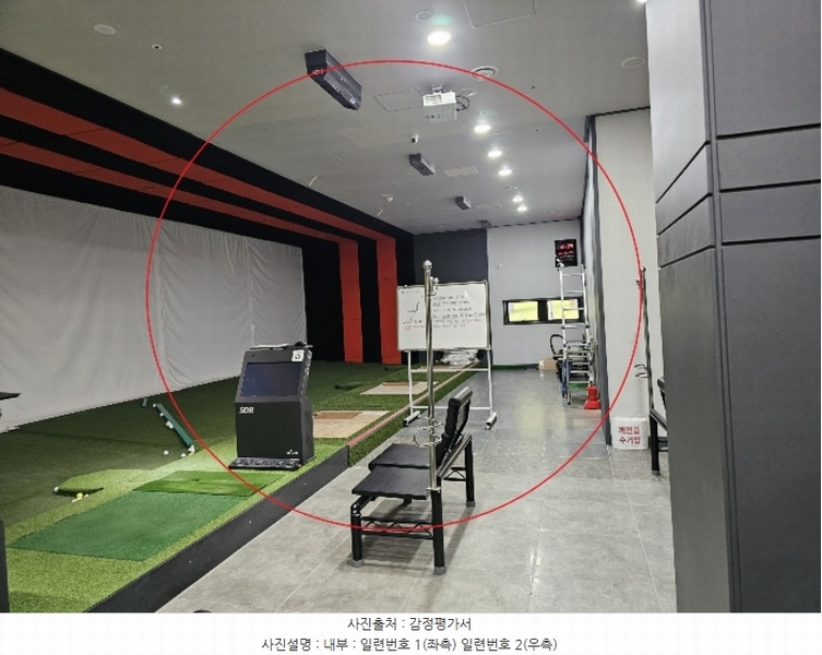 2024타경107193 경상남도 양산시 신명동7길 15, 청운프라자 1층 112호 근린상가 경매 이미지