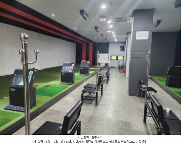 2024타경107193 경상남도 양산시 신명동7길 15, 청운프라자 1층 112호 근린상가 경매 이미지
