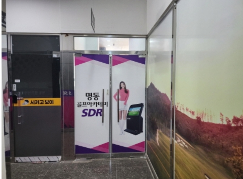 2024타경107193 경상남도 양산시 신명동7길 15, 청운프라자 1층 112호 근린상가 경매 이미지