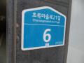 2025타경8803 서울특별시 강서구 초록마을로21길 6, 영산빌라 1층 101호 다세대(빌라)[공급25평형] 경매 이미지