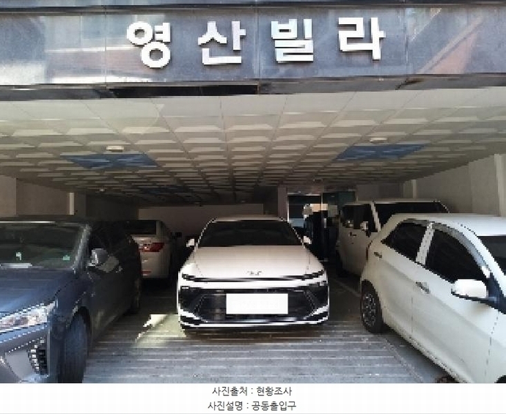 2025타경8803 서울특별시 강서구 초록마을로21길 6, 영산빌라 1층 101호 다세대(빌라)[공급25평형] 경매 이미지