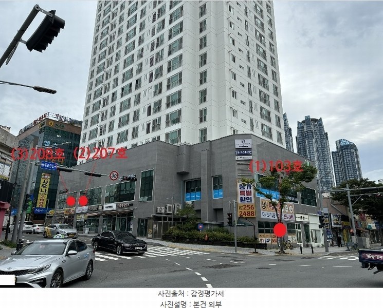 2024타경111178 울산광역시 남구 팔등로 31, 신정동풀비체 2층 208호 근린상가 경매 이미지