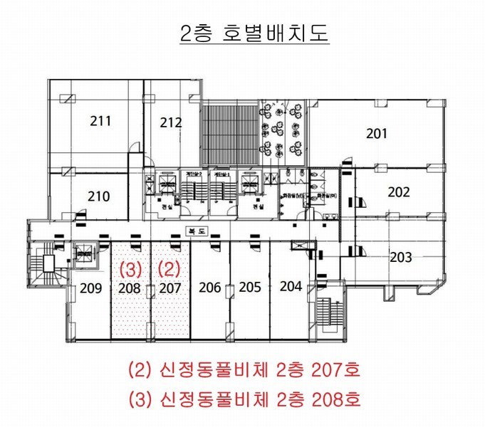 2024타경111178 울산광역시 남구 팔등로 31, 신정동풀비체 2층 208호 근린상가 경매 이미지