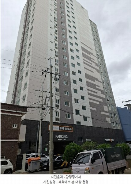 2024타경115972 울산광역시 남구 중앙로242번길 6, 대상웰리움 2층 204호 오피스텔[계약16평형] 경매 이미지