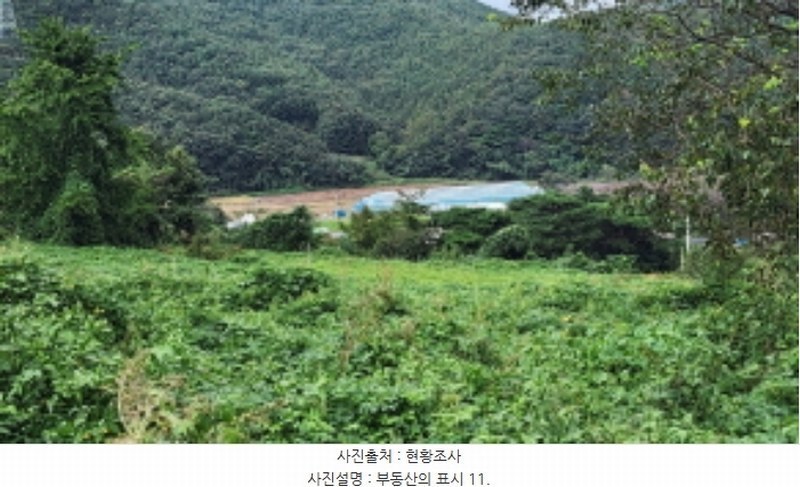 2024타경116098 울산광역시 울주군 두서면 미호리 640 농지 경매 이미지