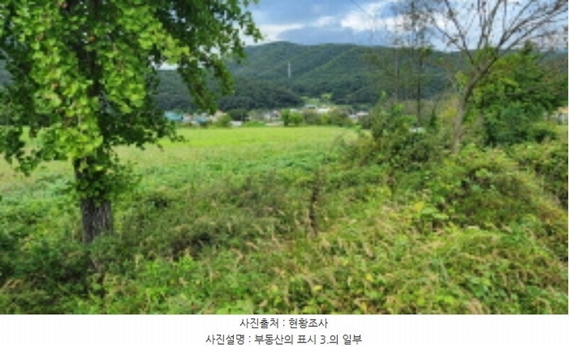 2024타경116098 울산광역시 울주군 두서면 미호리 640 농지 경매 이미지