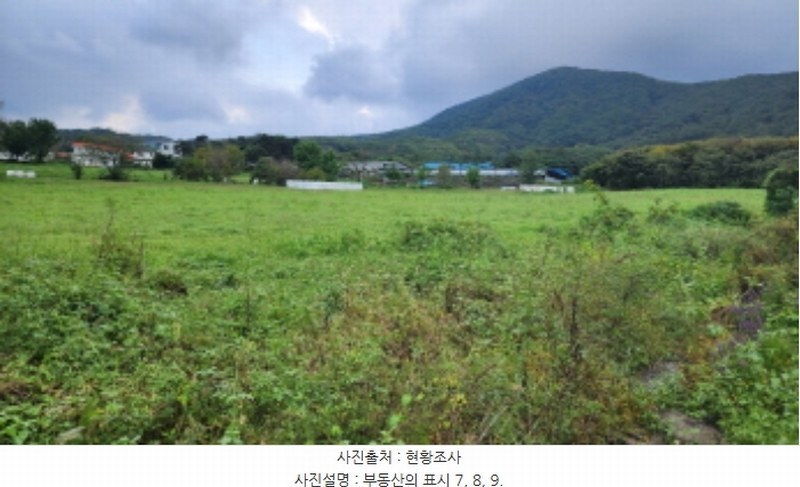 2024타경116098 울산광역시 울주군 두서면 미호리 640 농지 경매 이미지