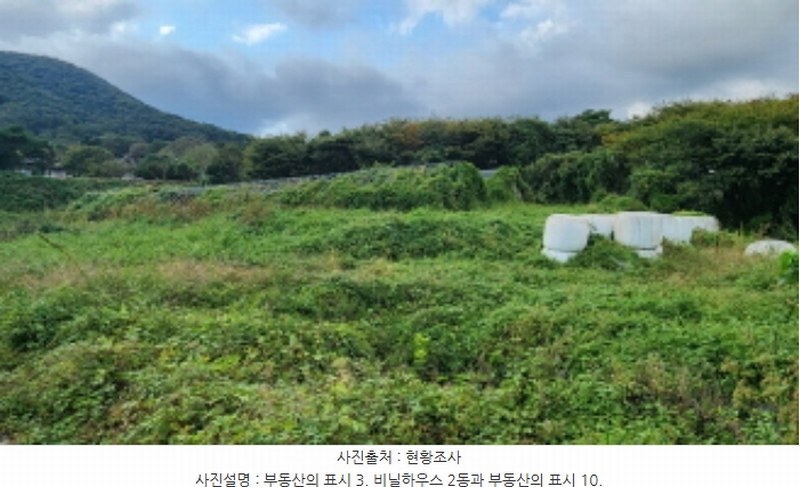 2024타경116098 울산광역시 울주군 두서면 미호리 640 농지 경매 이미지