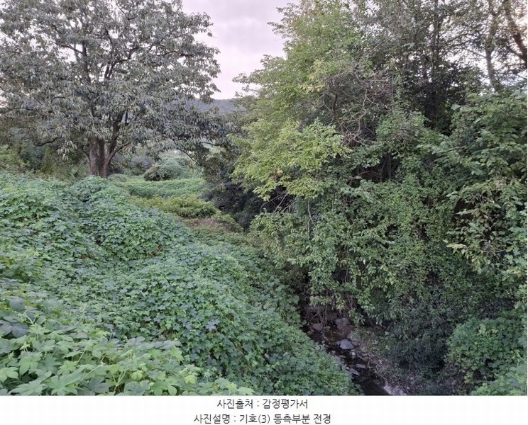 2024타경116098 울산광역시 울주군 두서면 미호리 640 농지 경매 이미지