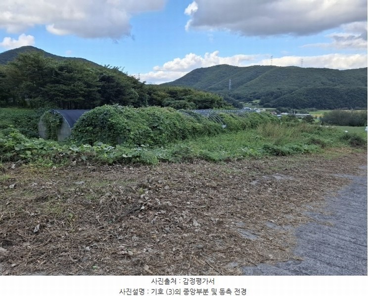 2024타경116098 울산광역시 울주군 두서면 미호리 640 농지 경매 이미지
