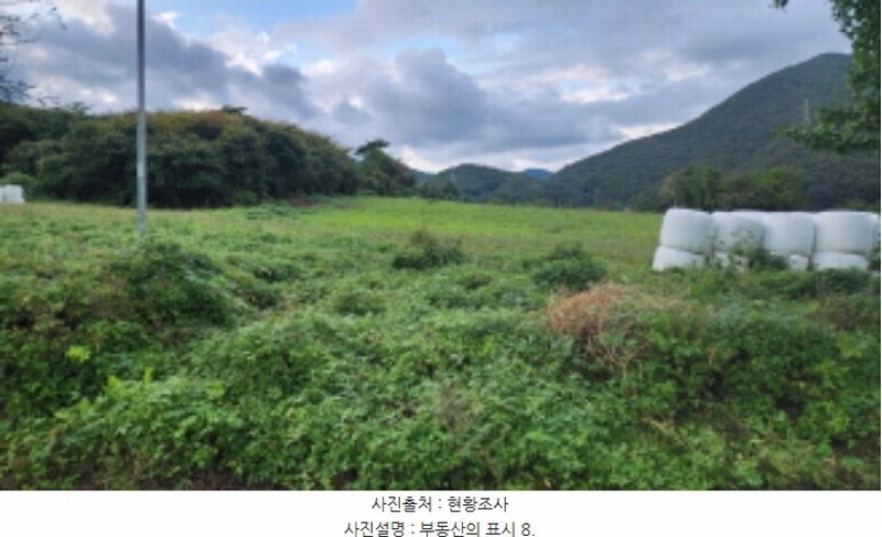2024타경116098 울산광역시 울주군 두서면 미호리 640 농지 경매 이미지