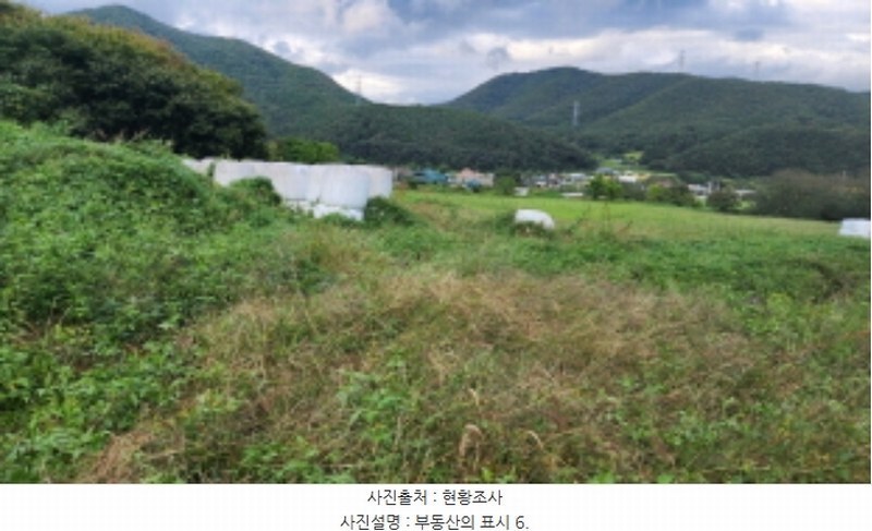 2024타경116098 울산광역시 울주군 두서면 미호리 640 농지 경매 이미지