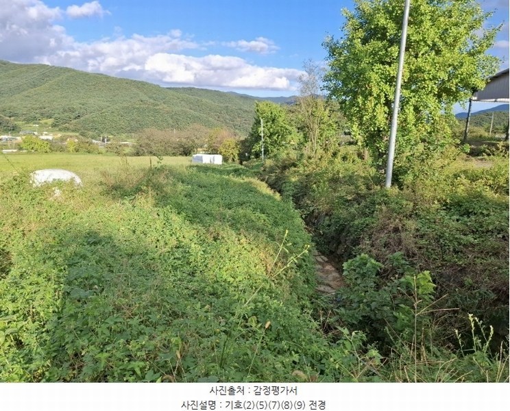 2024타경116098 울산광역시 울주군 두서면 미호리 640 농지 경매 이미지