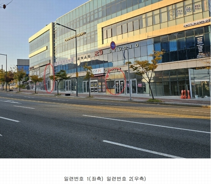 2024타경117756 울산광역시 중구 서동 612-7 근린상가 경매 이미지