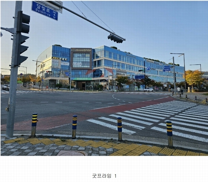 2024타경117756 울산광역시 중구 서동 612-7 근린상가 경매 이미지