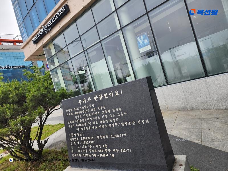 2024타경117756 울산광역시 중구 서동 612-7 근린상가 경매 이미지