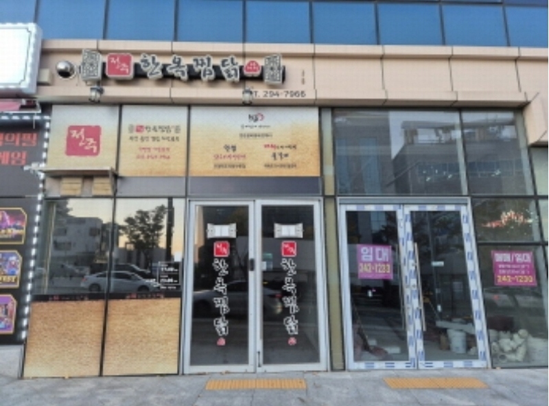 2024타경117756 울산광역시 중구 서동 612-7 근린상가 경매 이미지